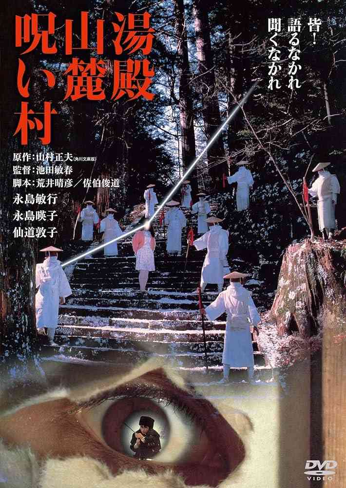 ミステリー映画が好きな方