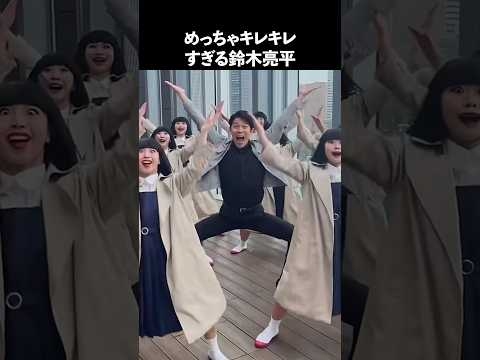 鈴木亮平の魅力が半端ない#俳優#リブート