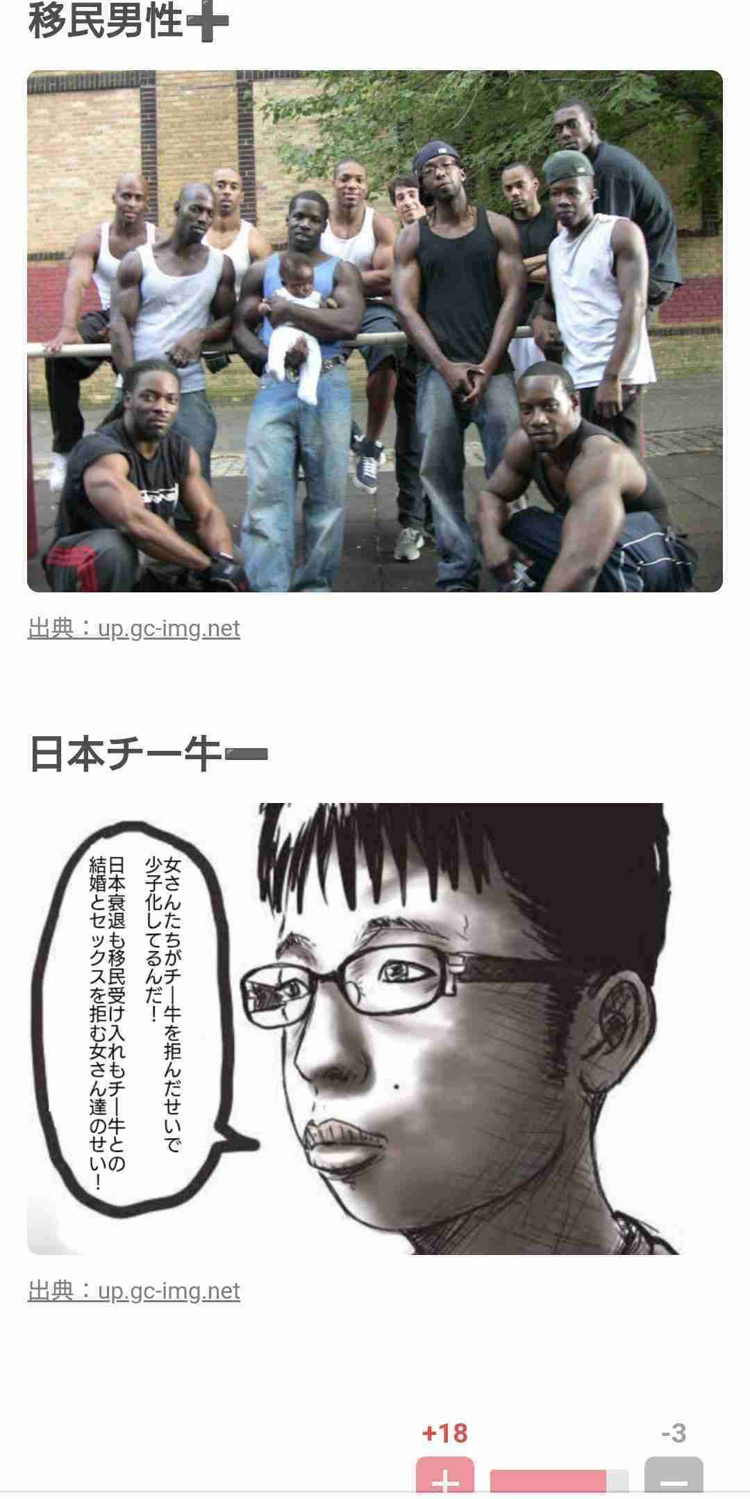 東京都 結婚支援に本腰、婚活アプリ「TOKYO縁結び」760組が真剣交際 265組が結婚 おととし9月運用開始【Nスタ解説】