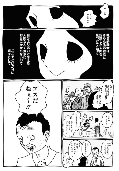 「テレビに出るな」とクレーム殺到、ファンからも批判…「私は一番のアンチになった」前田敦子が抱えていた“絶対的センター”の苦悩