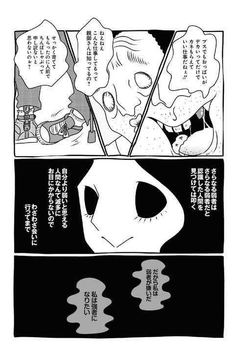 「テレビに出るな」とクレーム殺到、ファンからも批判…「私は一番のアンチになった」前田敦子が抱えていた“絶対的センター”の苦悩