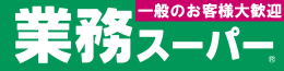 グリーンカレー缶詰