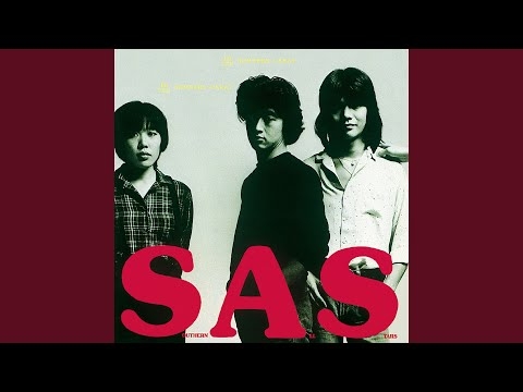 いとしのエリー [2024 Remaster]