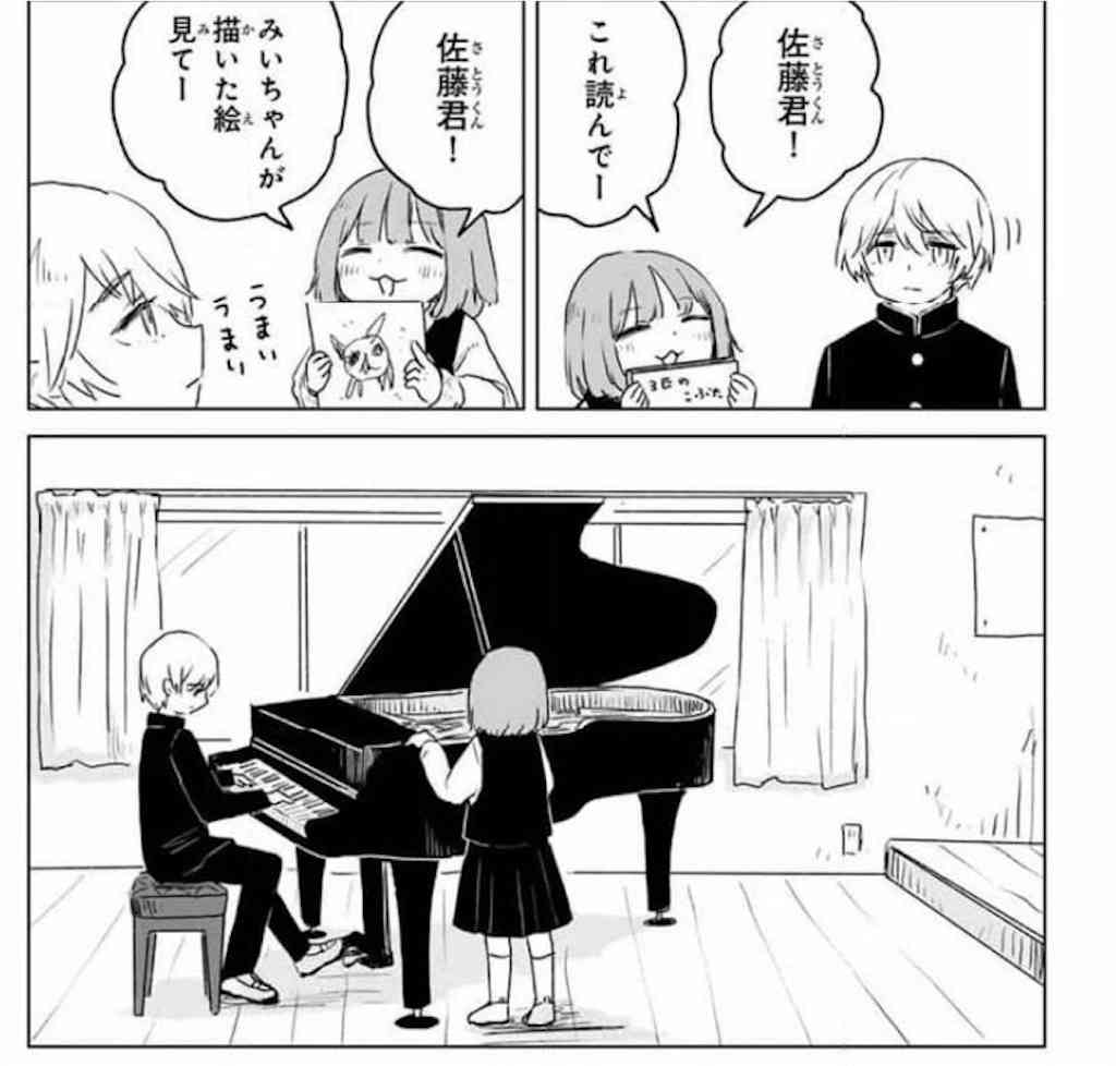 「みいちゃんと山田さん」を語りたい part14