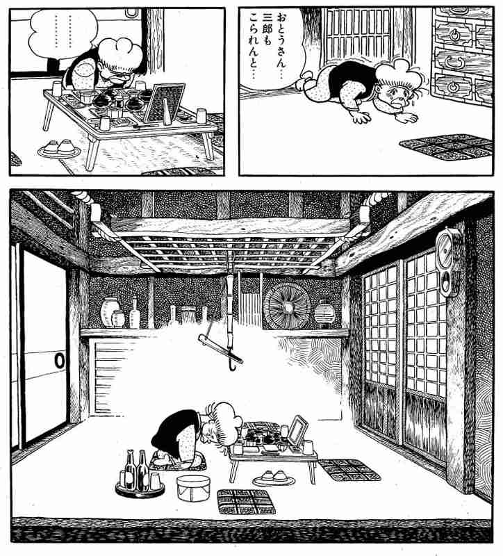 還暦祝をしてもらえない