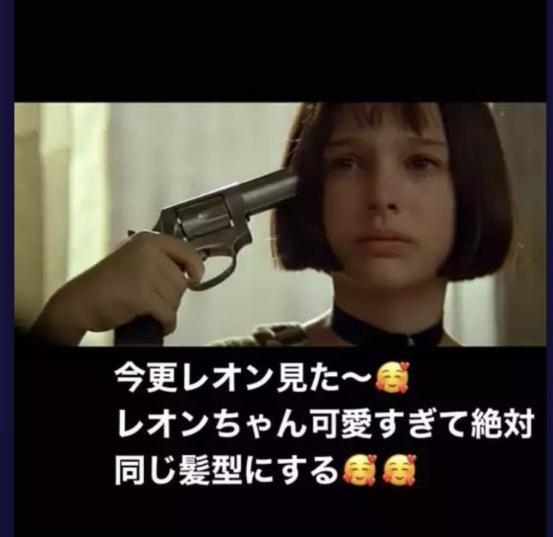 【映画】今更だけどレオンを語りたい