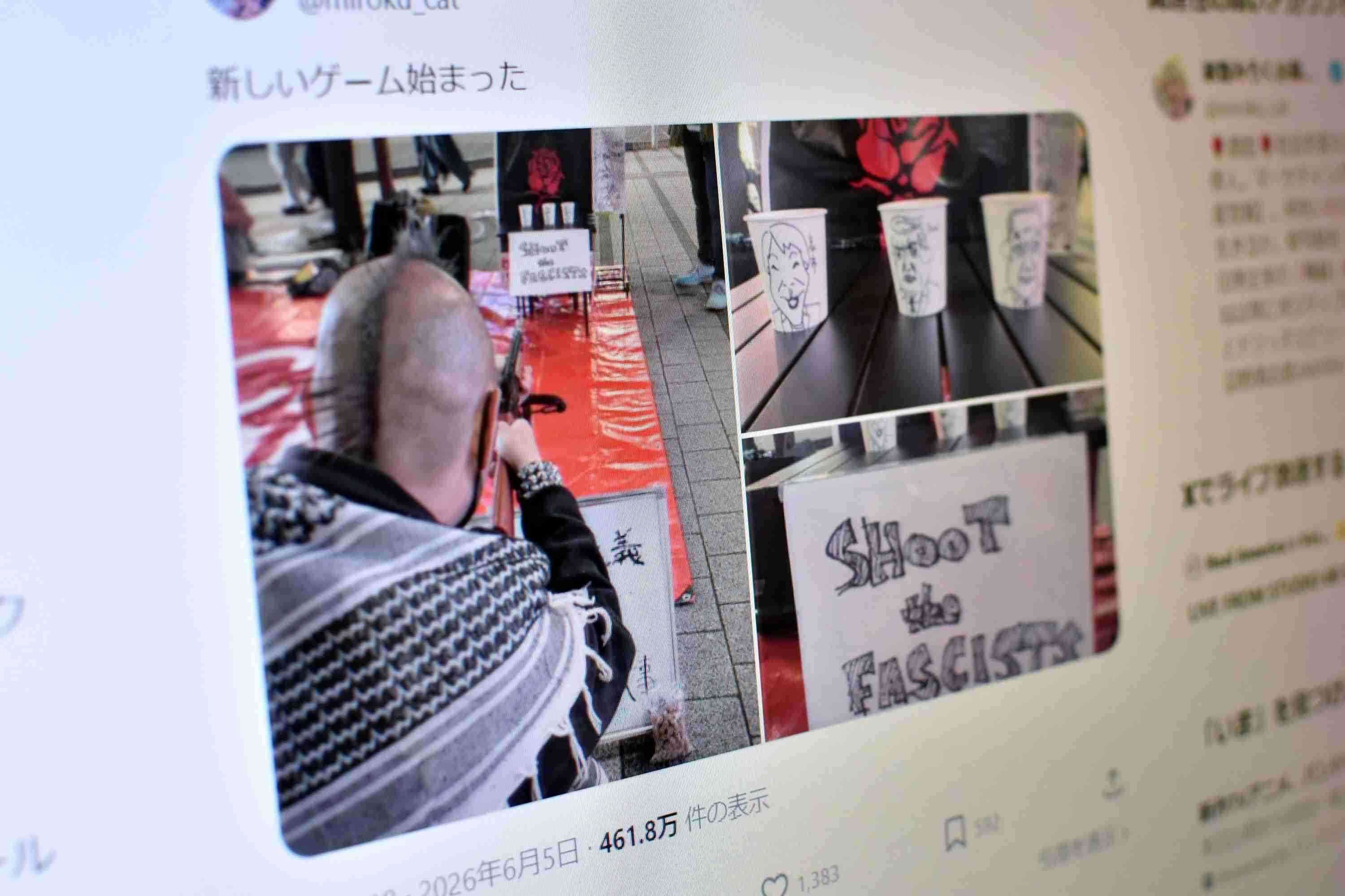 共産党が「しばき隊」的活動と絶縁　日米イスラエル首脳への射的「暴力連想、許容できぬ」