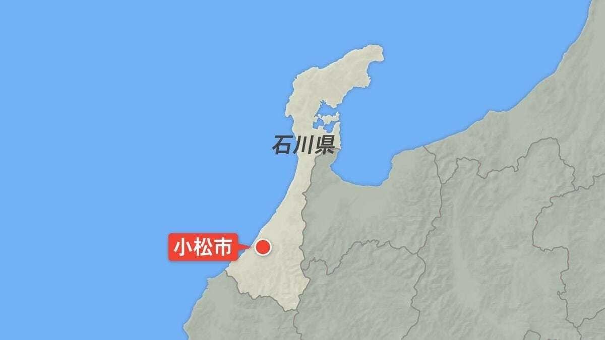 10歳男児が特別支援学校から行方不明に 石川・小松市