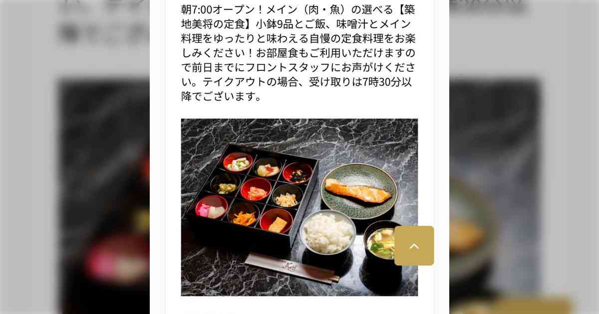 アパホテルで1500円の朝食を頼んだらこんな感じのがきた?「よく見ると料理は同じだな 器って大事やなw」「ものは器で食わせるとはよく言ったもので…」 - Togetter
