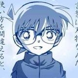 緊急事態条項が可決したら日本から人権がなくなって、徴兵とか言論の自由の剥奪に... | ガールズちゃんねる - Girls Channel -