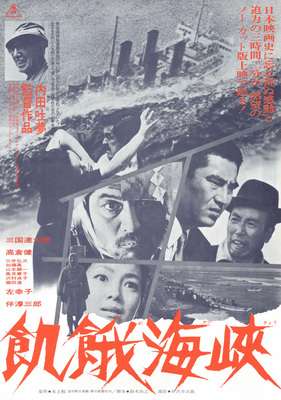 ミステリー映画が好きな方