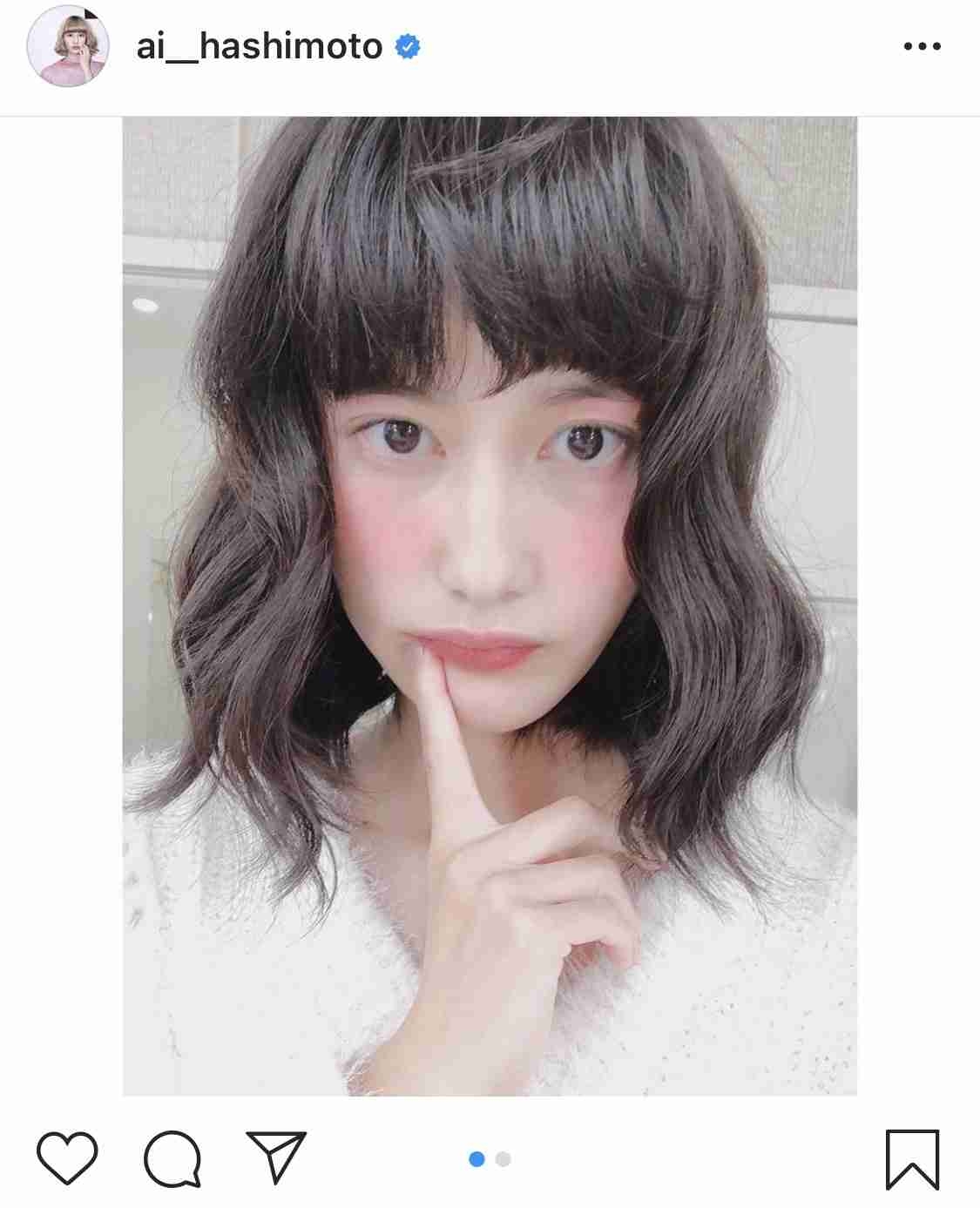 「雰囲気が全然違います」「激かわ！」橋本愛、甘い雰囲気の“ぶりっ子メイク”に大反響
