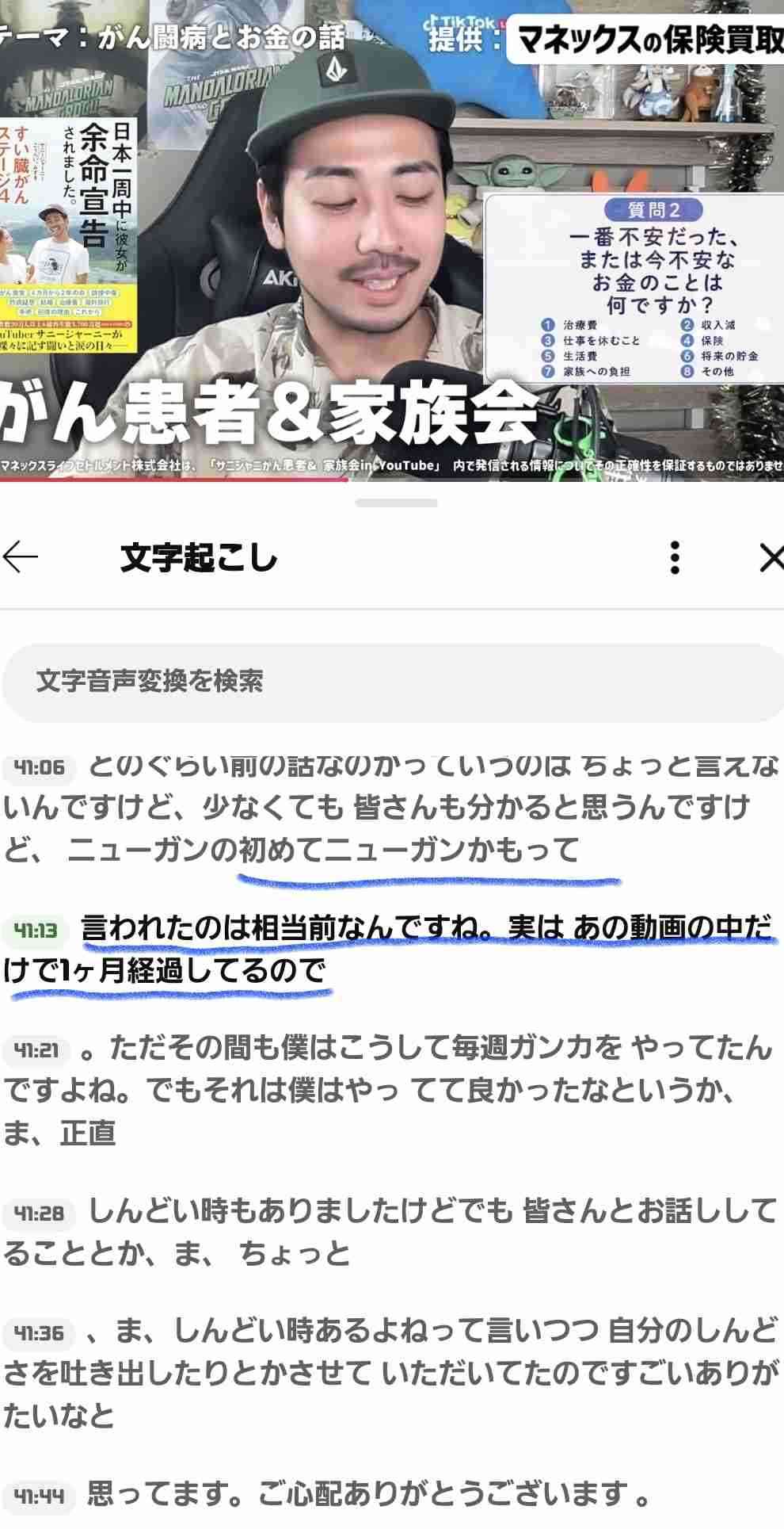 ゼロだと嬉しいこと