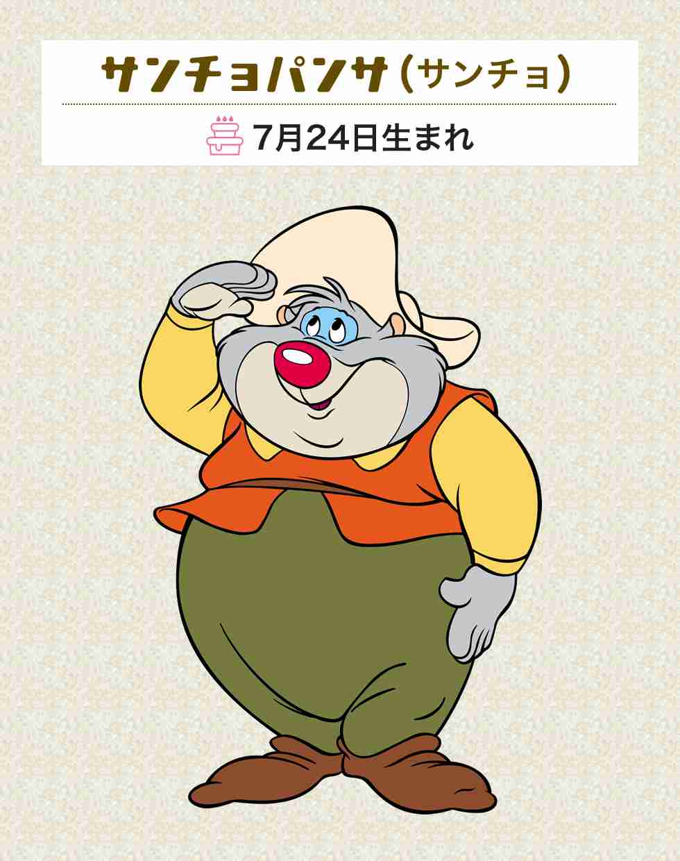 スパゲッティーのパンチョが好きな人！