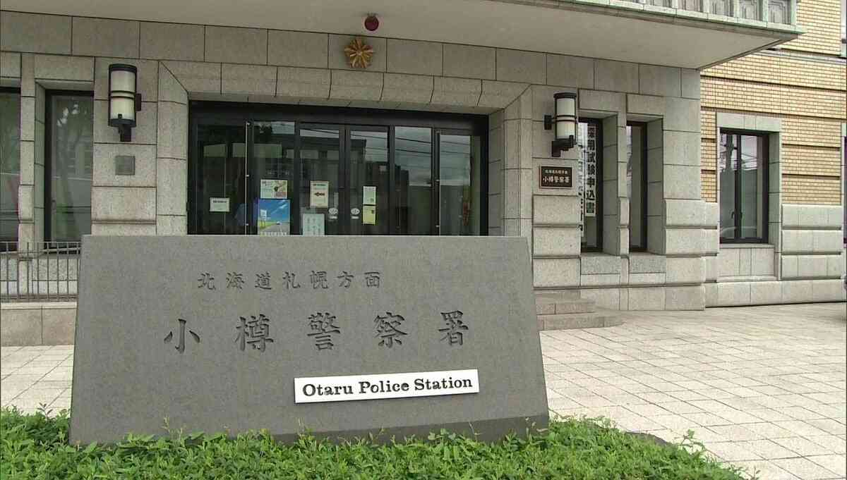 「ぶん殴ってやる、殺してやりてえもん」60代妻を脅迫した疑い　その場で逮捕された66歳男「間違いない」北海道小樽市 | TBS NEWS DIG (1ページ)