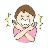 憲法変えて国民から基本的人権を奪って徴兵や言論の自由の剥奪を可能にしようとし... | ガールズちゃんねる - Girls Channel -