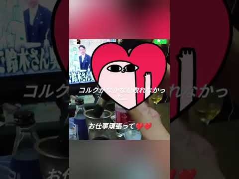 BTSキムテヒョンをフォローしたら起きたこと、アイドルによる完全犯罪、性犯罪