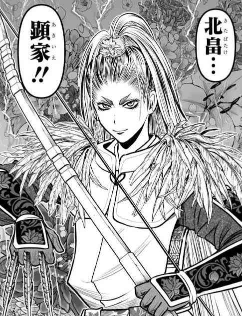 「逃げ上手の若君」好きな人
