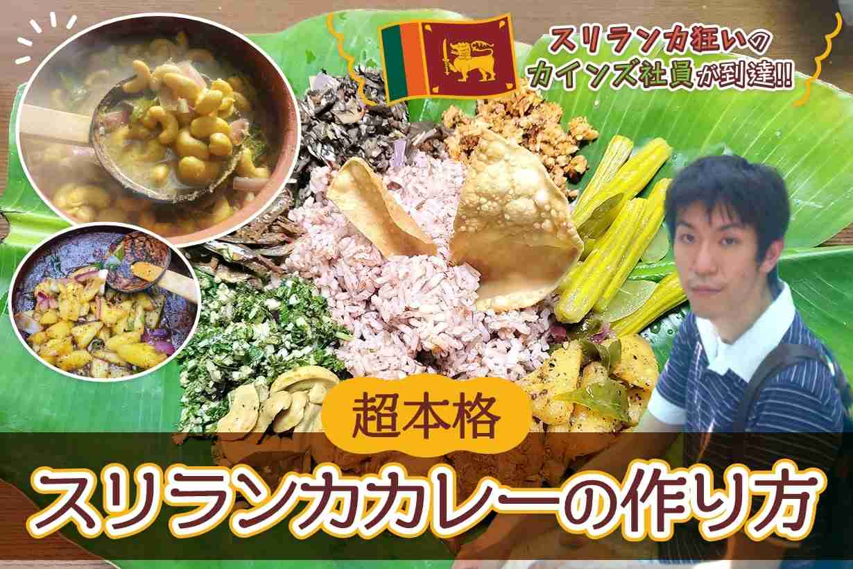 安くても栄養価のある料理