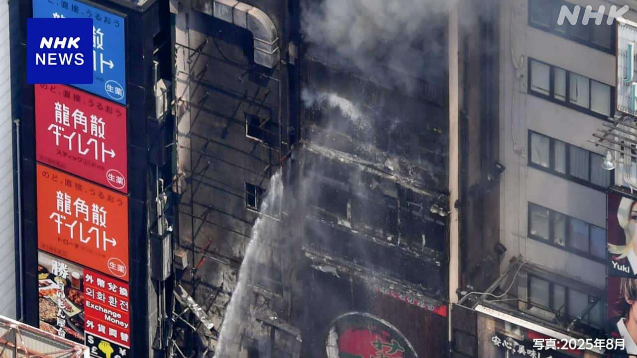 大阪 道頓堀ビル火災 たばこをポイ捨てか 従業員を書類送検 | NHKニュース | 大阪府