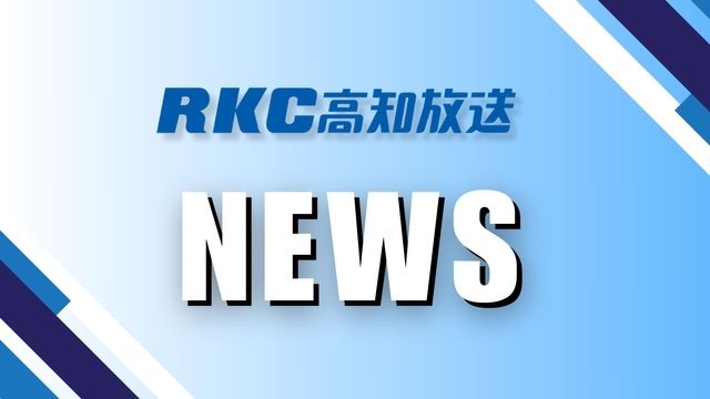 《妻に包丁で切り付けられた》夫を刃物で刺した女を逮捕【高知】（RKC高知放送） - Yahoo!ニュース