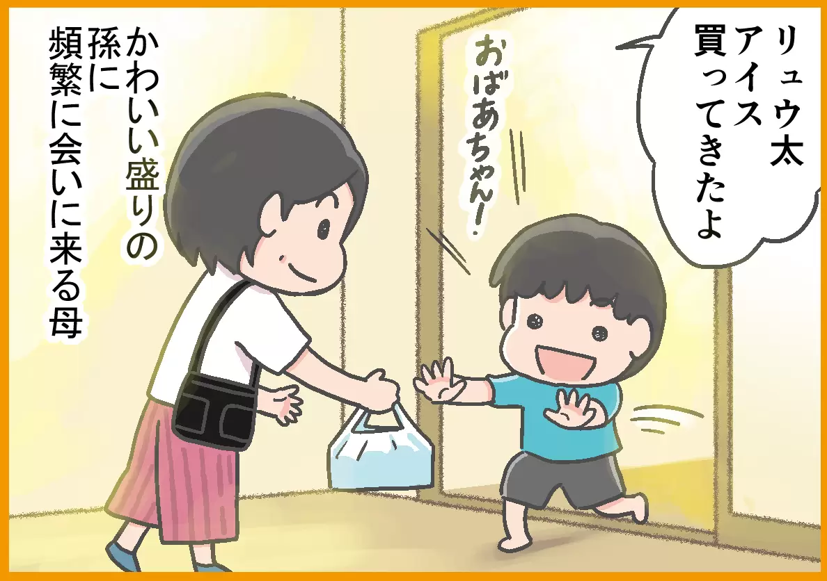実母の距離感の無さ