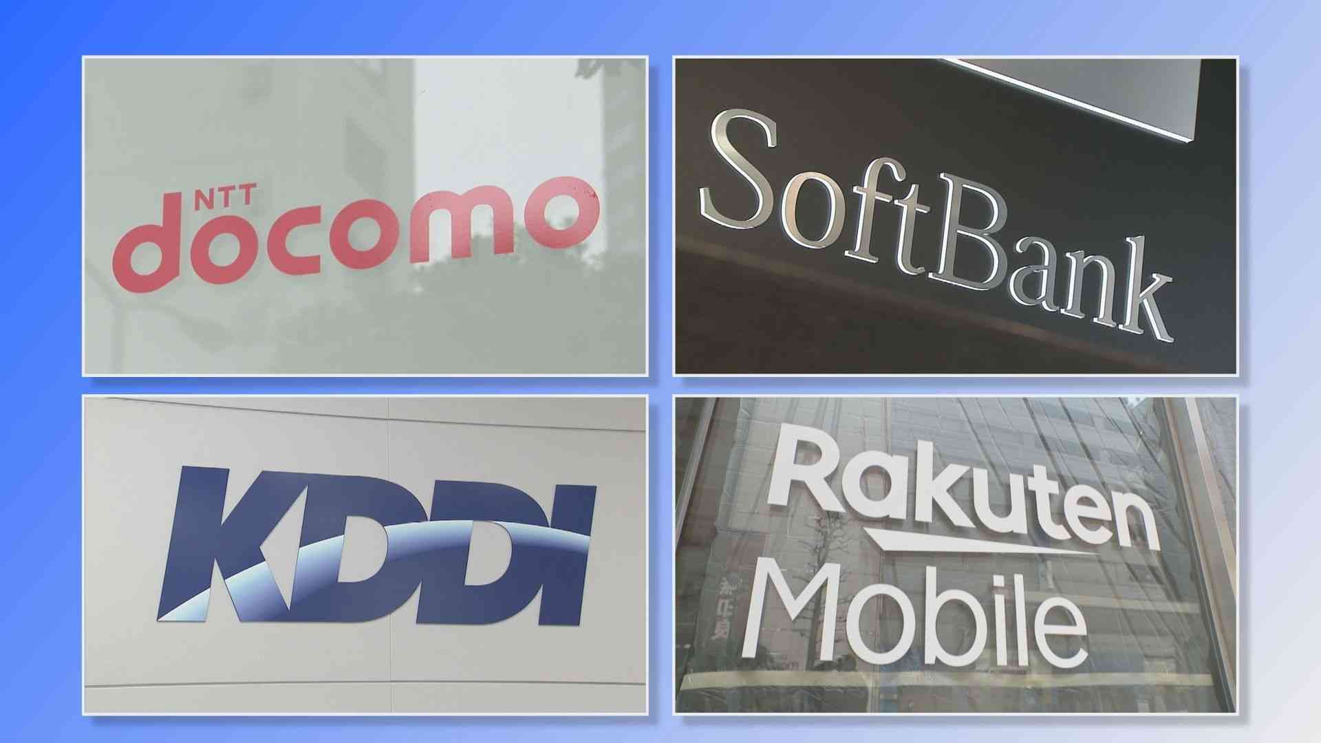 NTTドコモ、KDDI、楽天、ソフトバンクは熊本県の一部地域で通信障害（午前10時45分現在）【熊本で最大震度7の地震】（TBS NEWS DIG Powered by JNN） - Yahoo!ニュース