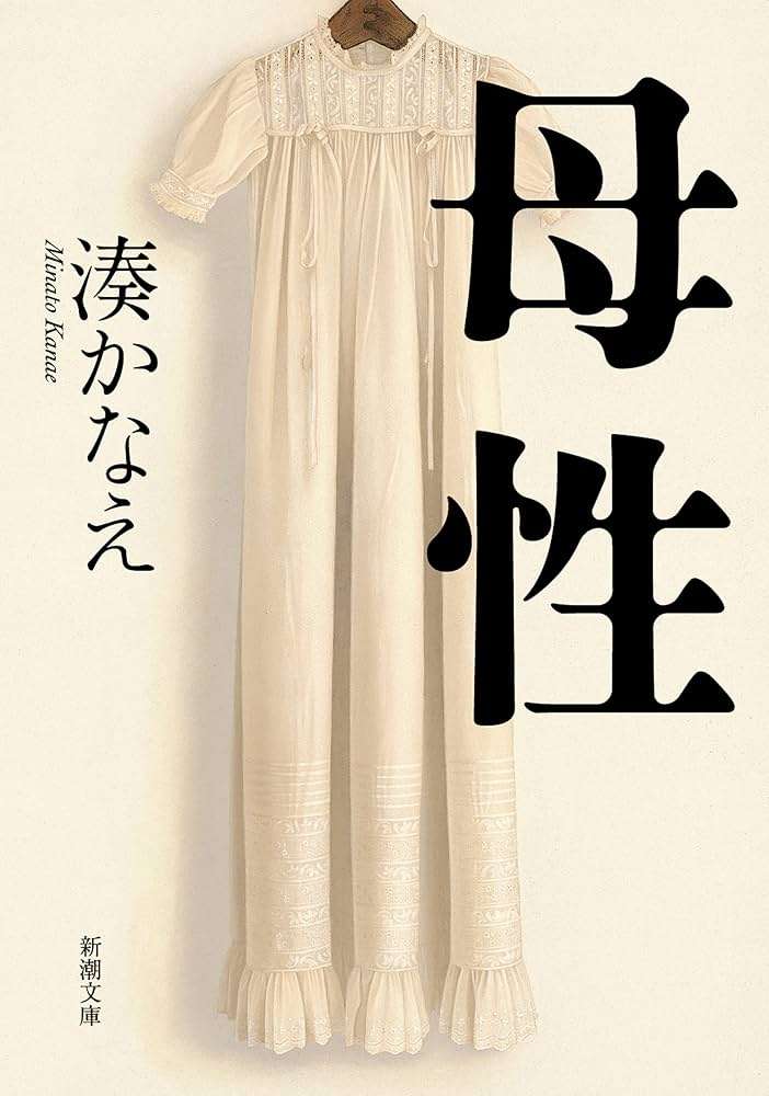 結局、男性が恋人に求めるもの