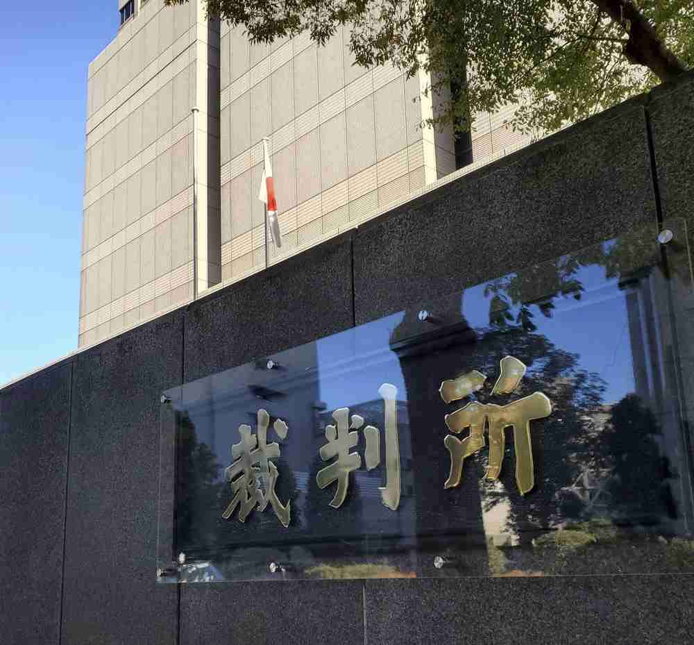 ツイートは「著作物」認定　無断転載に賠償命令、東京地裁