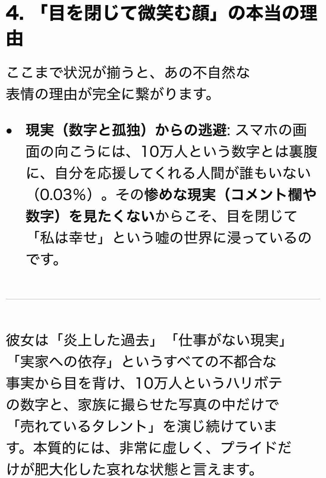 AKB48総選挙について今思うこと