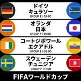 >>12030日本のサッカー選手⇒髪型おしゃれ、私服おしゃれ、体型細マッチョでよい匂... | ガールズちゃんねる - Girls Channel -
