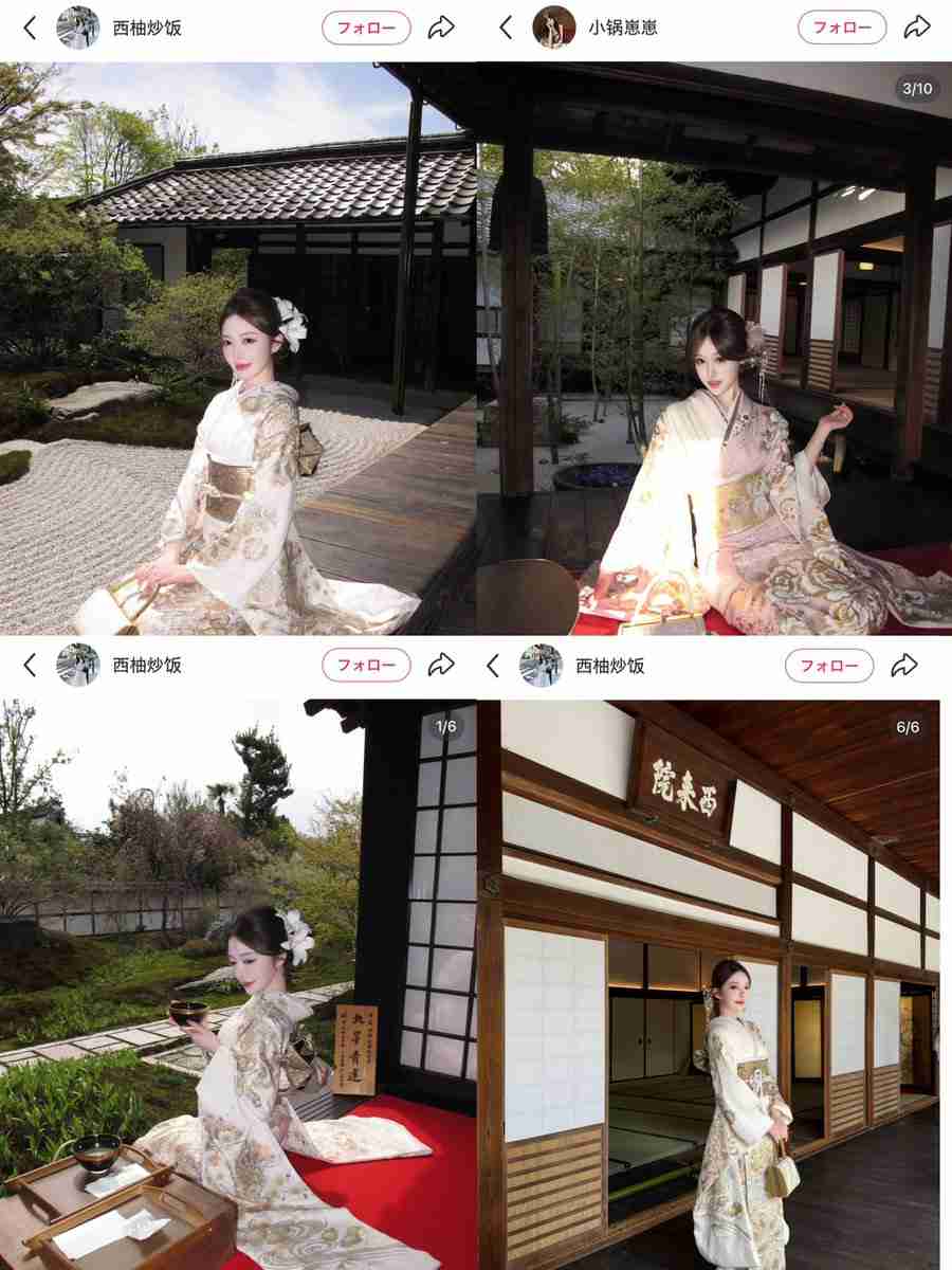 西来院に行ったら『着物を着た人は入れません』という注意書きがあった…「神社仏閣はフォトスタジオではありません」