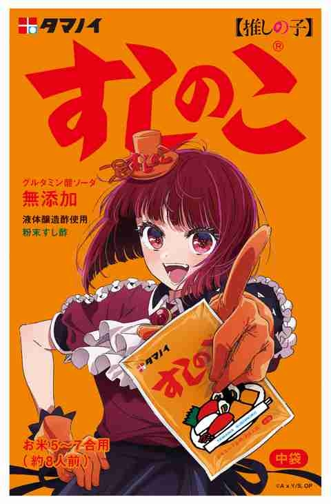 声がイメージと違ったアニメキャラ