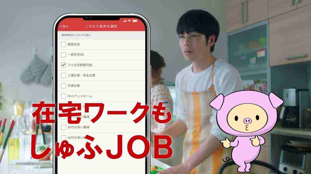 子持ちができる仕事がない件について
