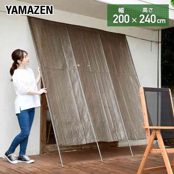 洋風たてす（幅200cm/高さ240cm）GYT-2024（BR）