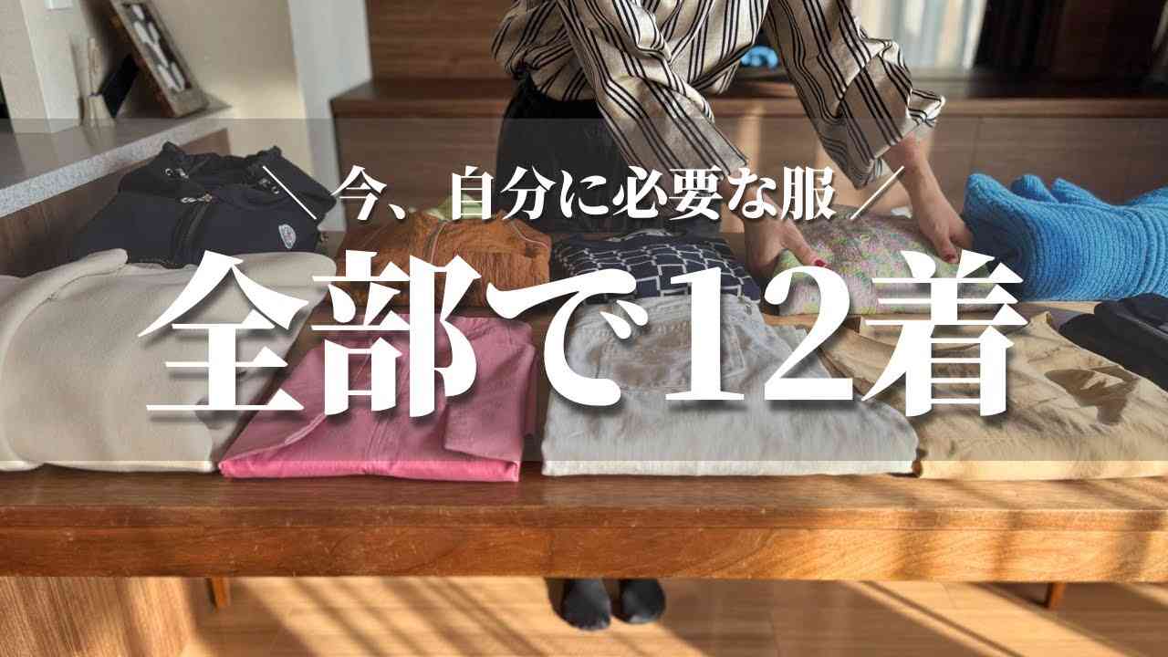 【私服】ほぼ毎日同じ服の人