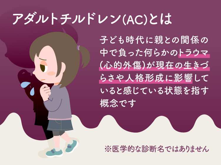 夫婦仲は子どもにどれくらい影響あるか