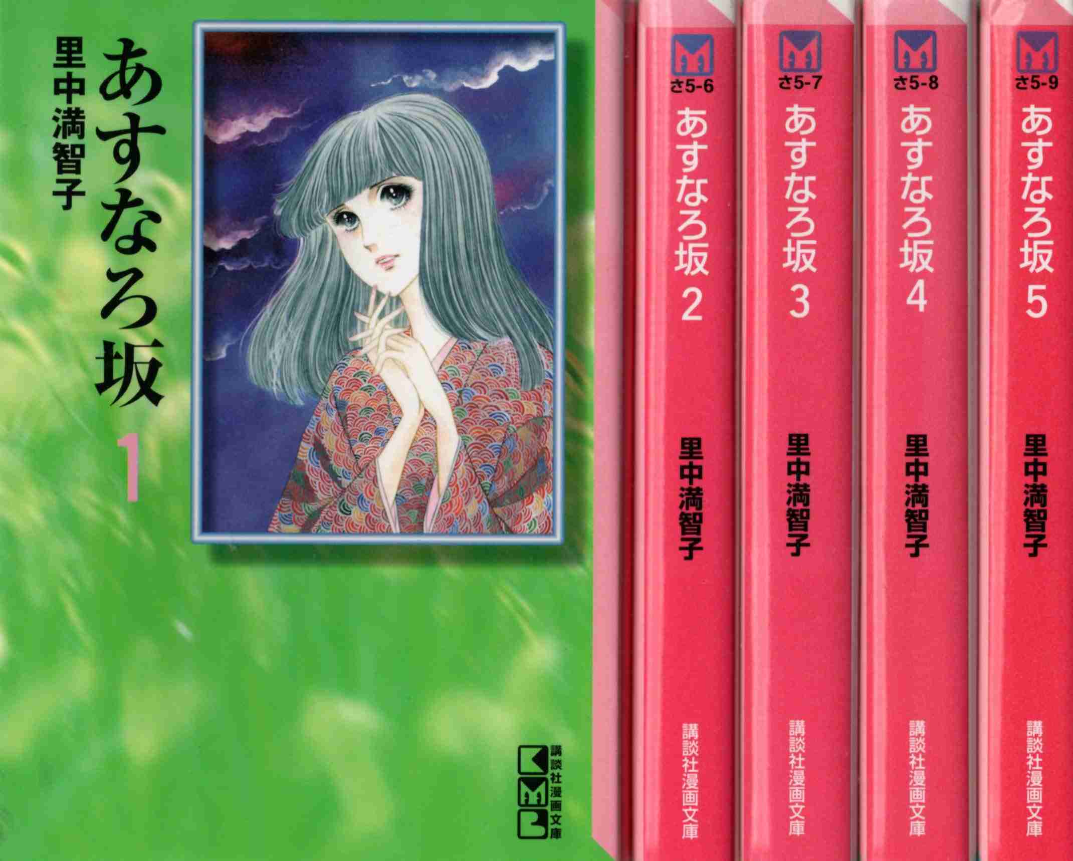 懐かしの少女漫画を挙げて、読んだことある人が何かコメントを返してくれるトピ Part9