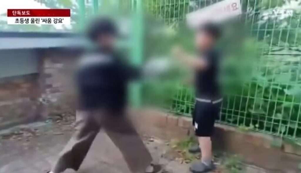 「格闘ごっこ」という名のリンチ…韓国・小2児童に“素手の殴り合い”強要、SNS拡散用に撮影された映像（KOREA WAVE） - Yahoo!ニュース