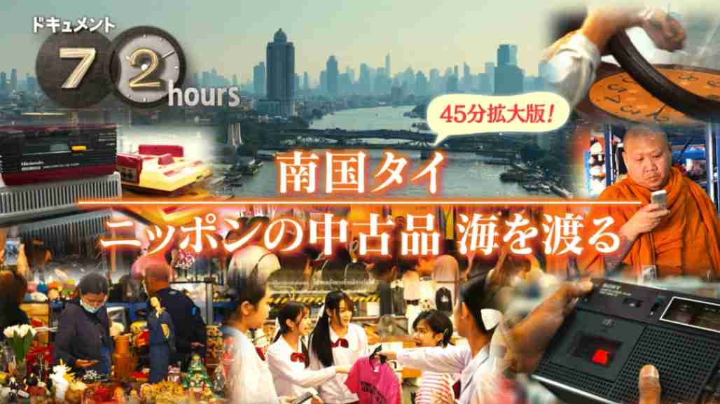 今まで行った国で、1番好きな国とその感想を聞かせてください