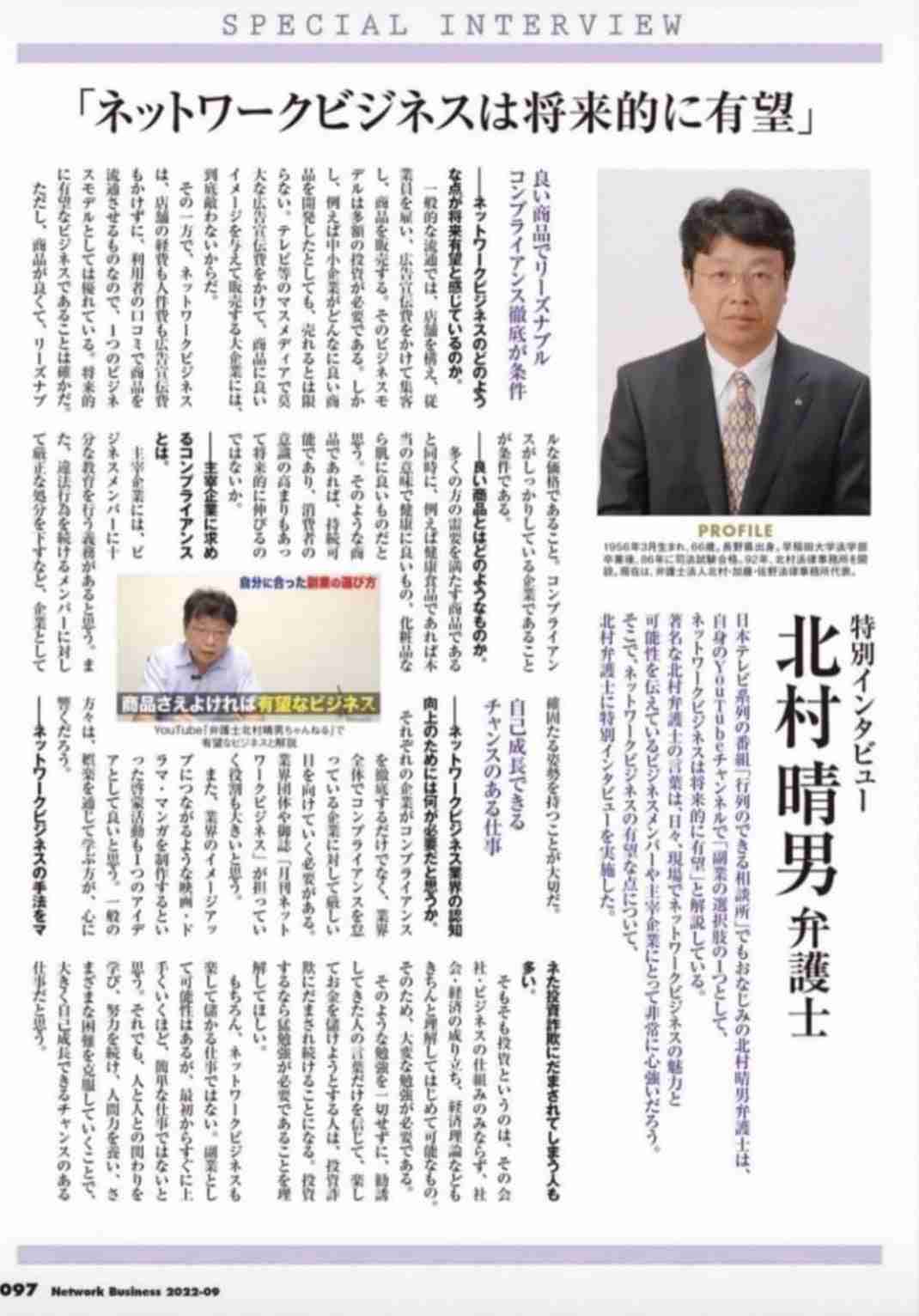 皇室典範改正案が衆議院本会議で可決 賛成方針の中道改革連合は一部の議員が退席
