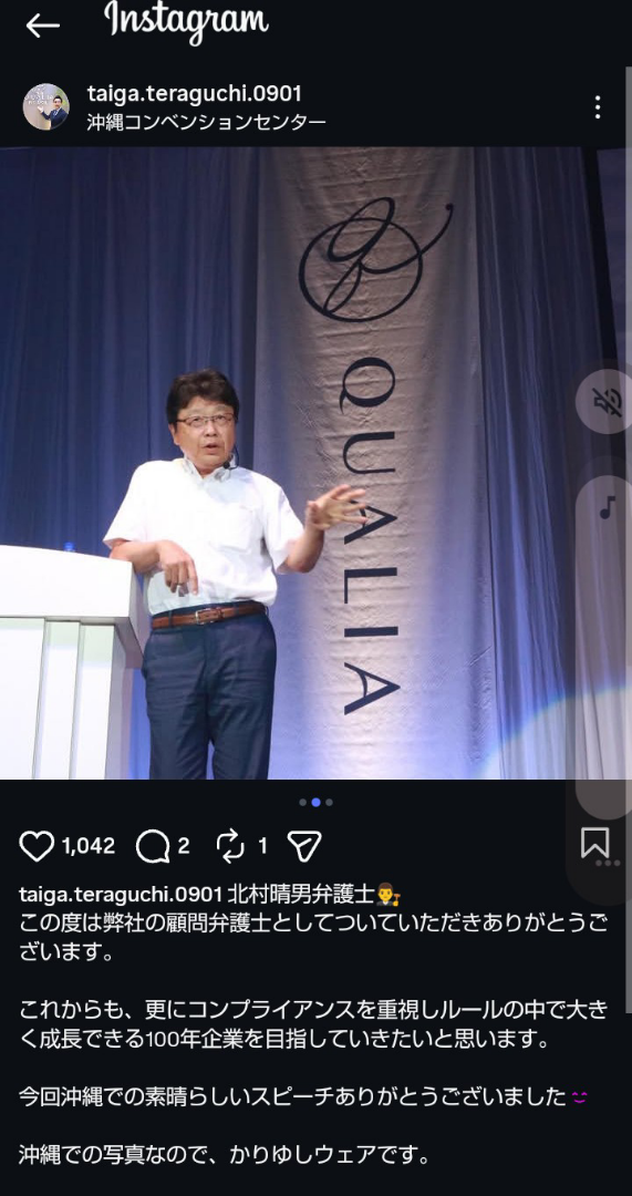 皇室典範改正案が衆議院本会議で可決 賛成方針の中道改革連合は一部の議員が退席