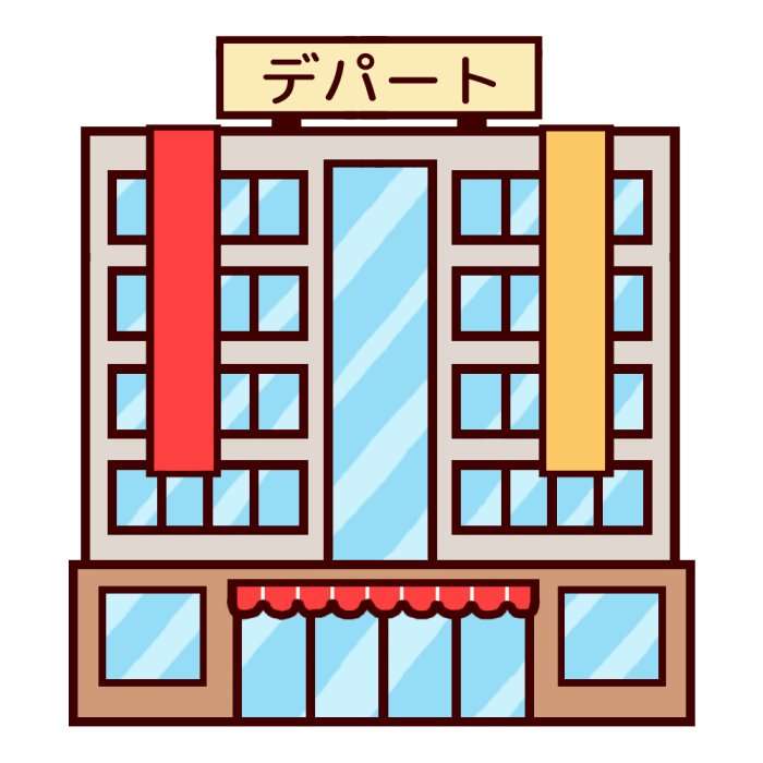 今の時代、デパートって本当に必要ですか？