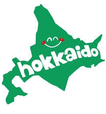 北海道といえば思い浮かぶのはなに?