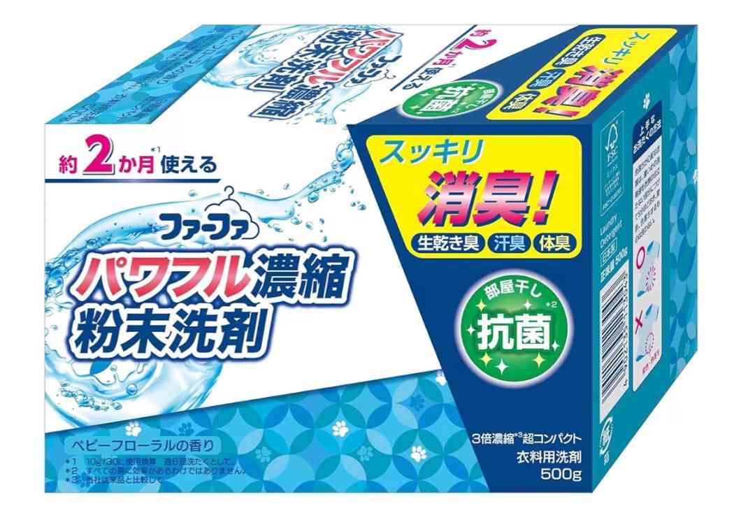 洗濯洗剤と柔軟剤の組み合わせ