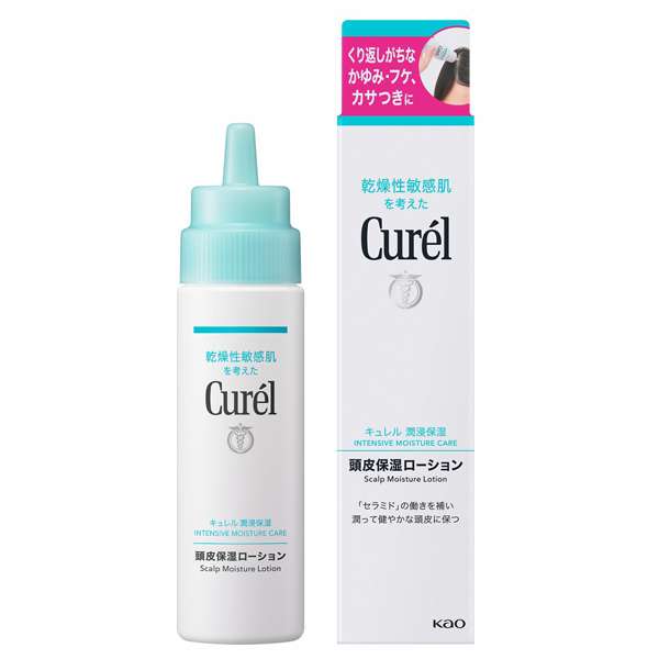 頭皮用化粧水、使ってますか?