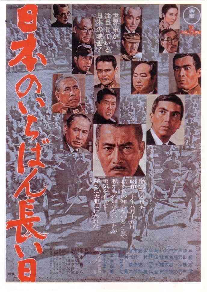 太平洋戦争をテーマとした映画・ドラマについて語ろう。