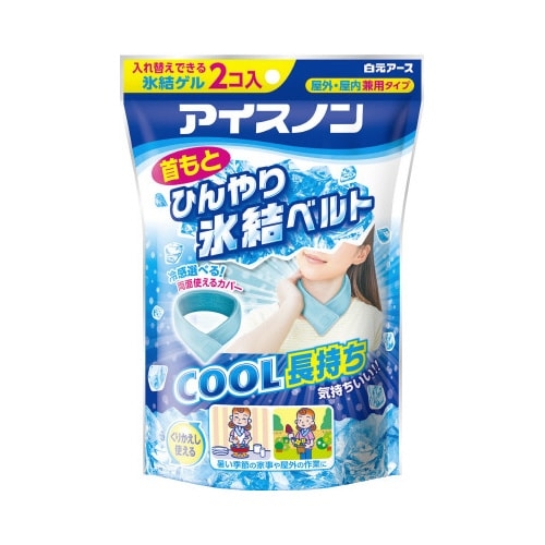 今日買おうと思っているものを書くと感想をもらえるトピ