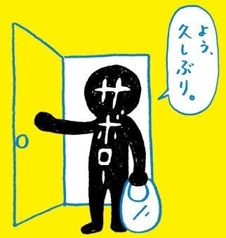 今まで生きてきた中で悟ったことpart３