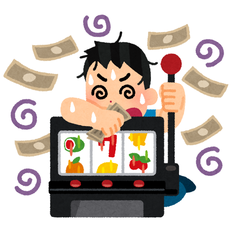 ギャンブル好きとの結婚、どこまでなら許容できますか？